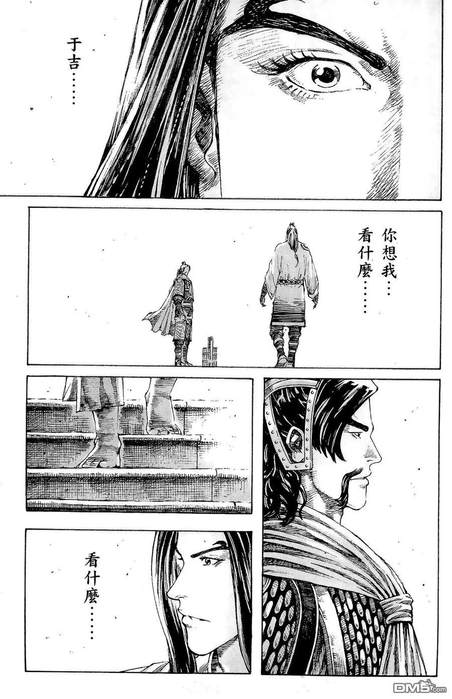 第172页