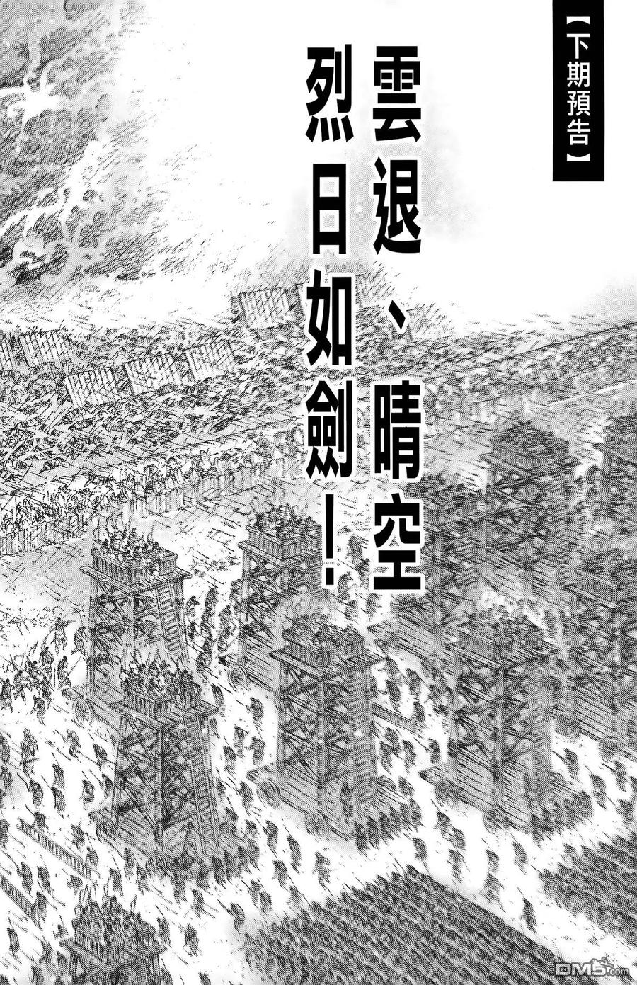 第183页