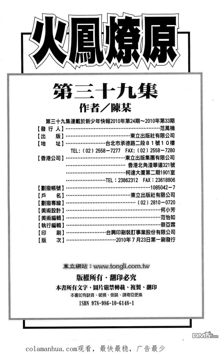 第187页
