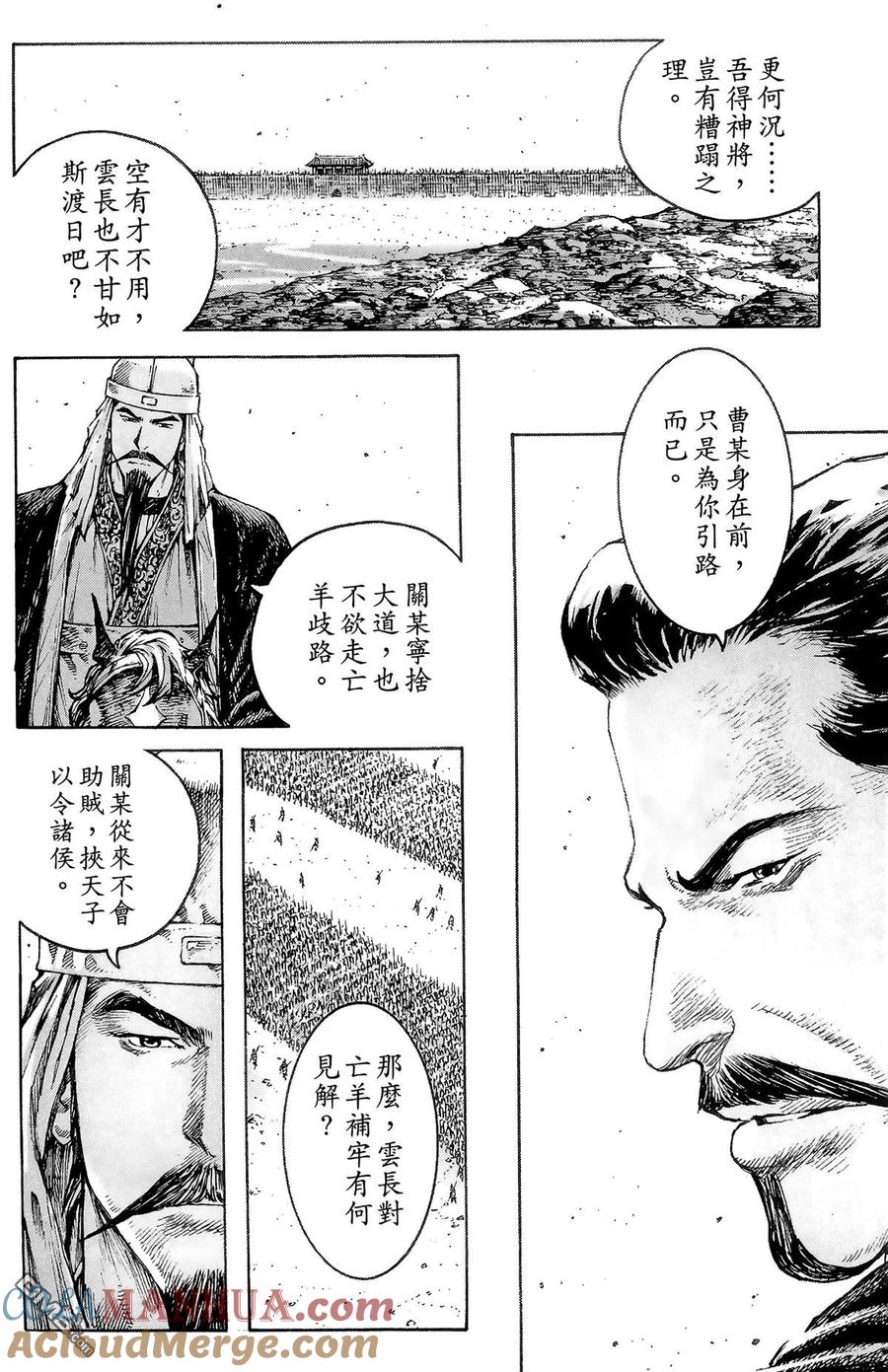 第33页