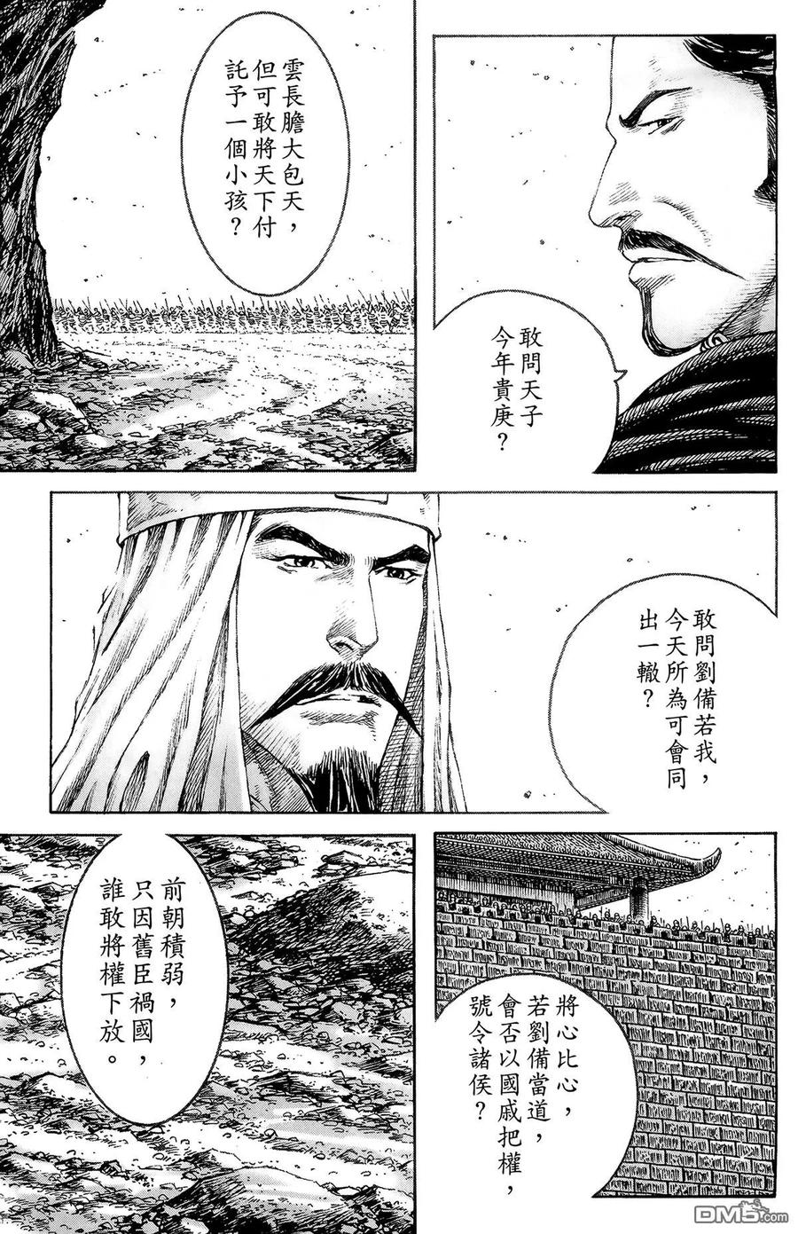 第34页