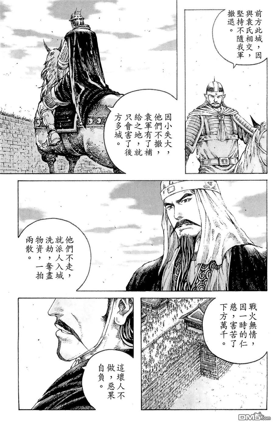 第36页