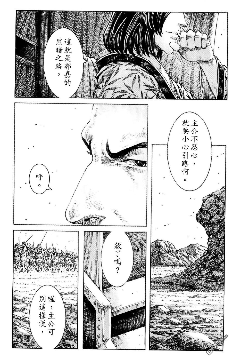 第44页