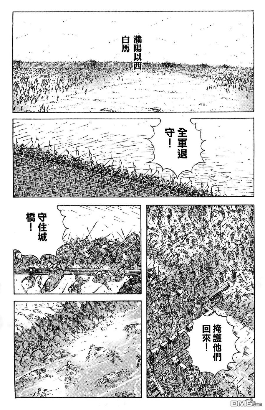 第50页
