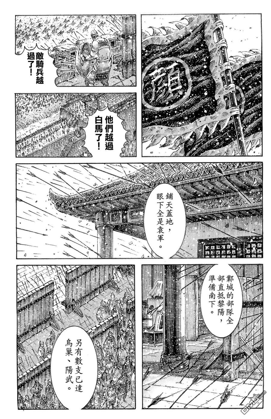第54页