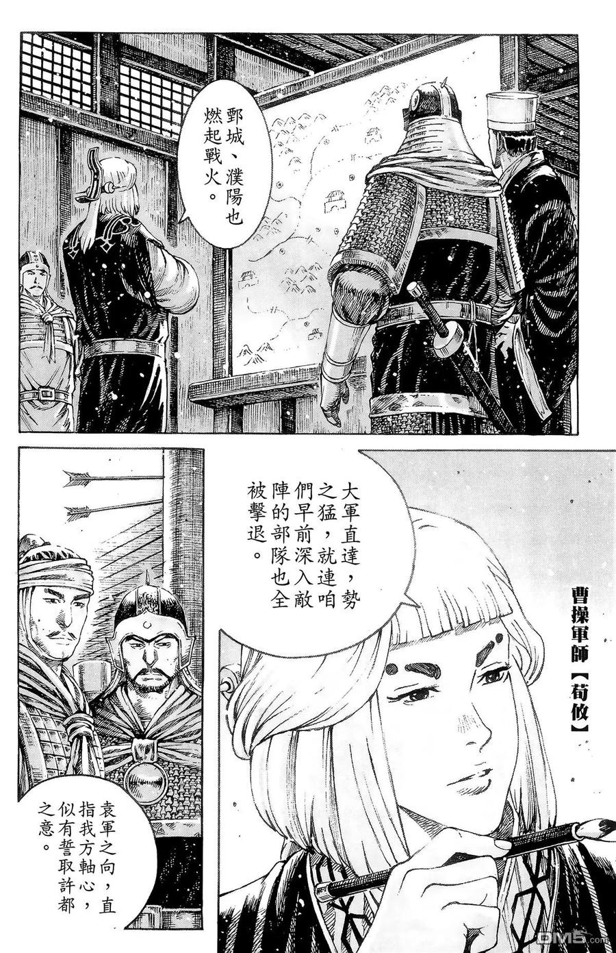 第55页