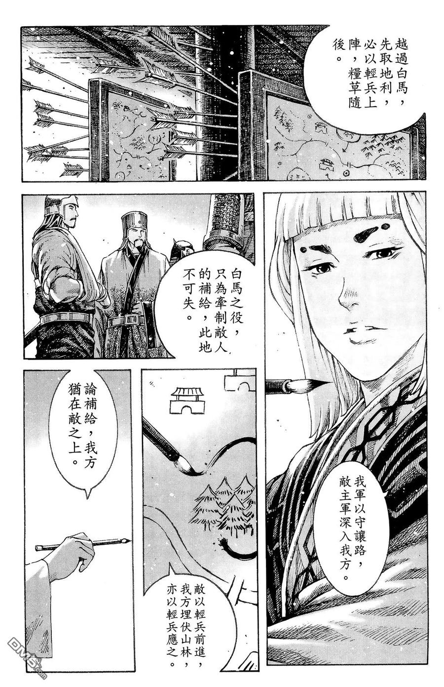 第56页