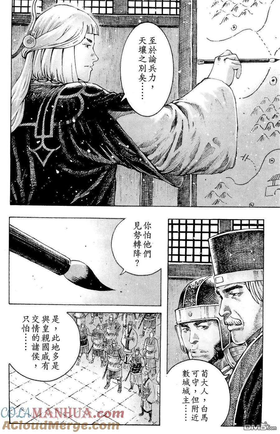 第57页