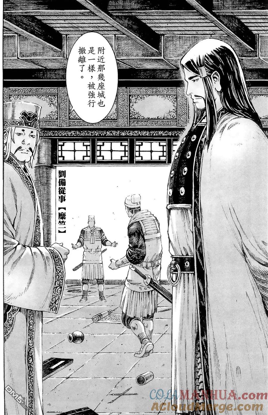 第61页