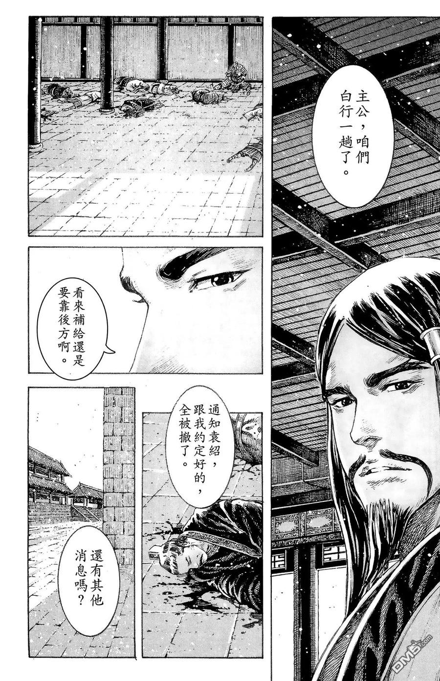 第62页