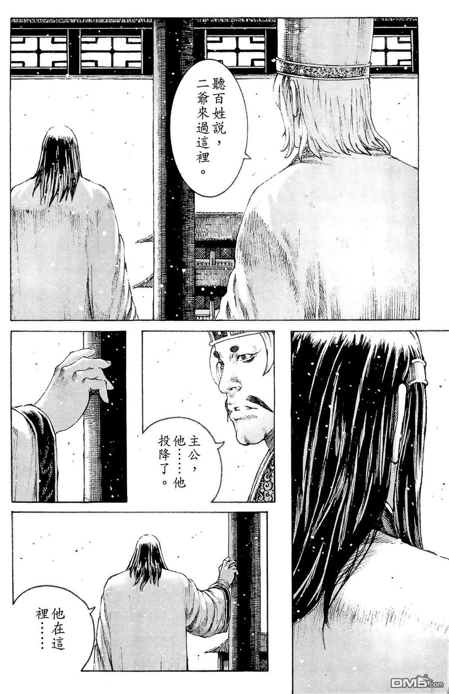 第63页