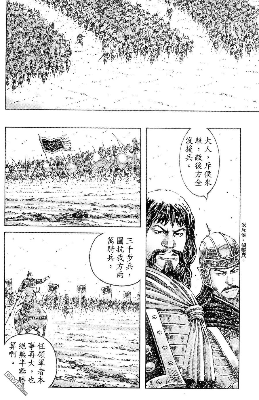 第67页