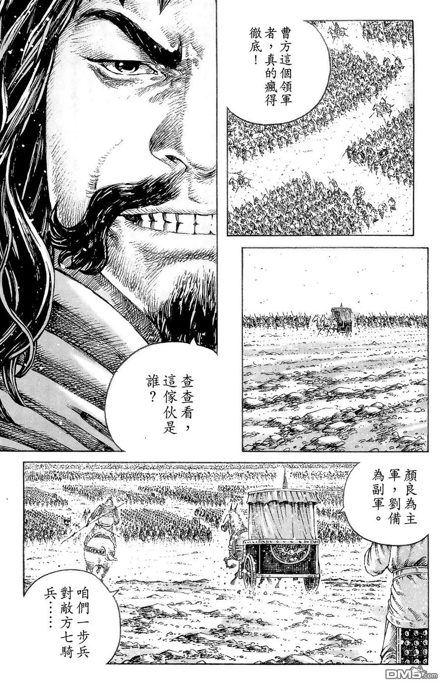第68页