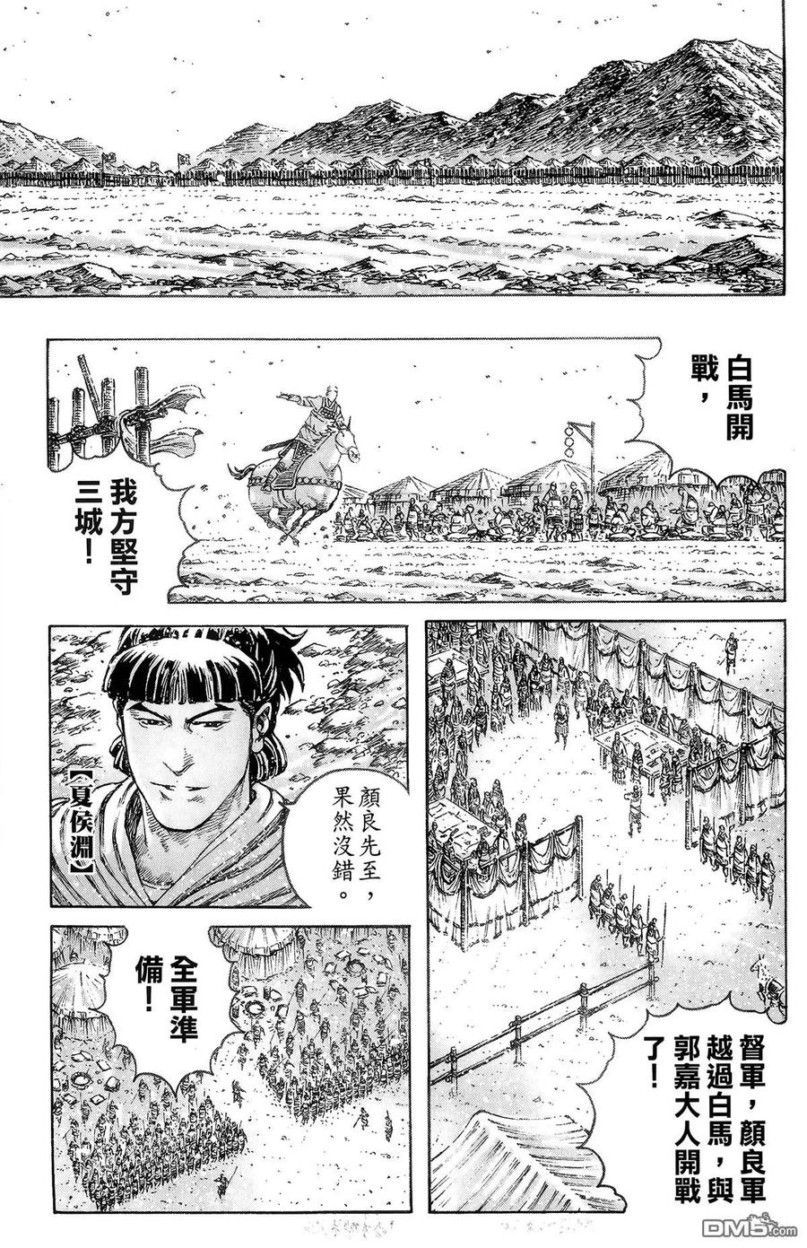 第72页