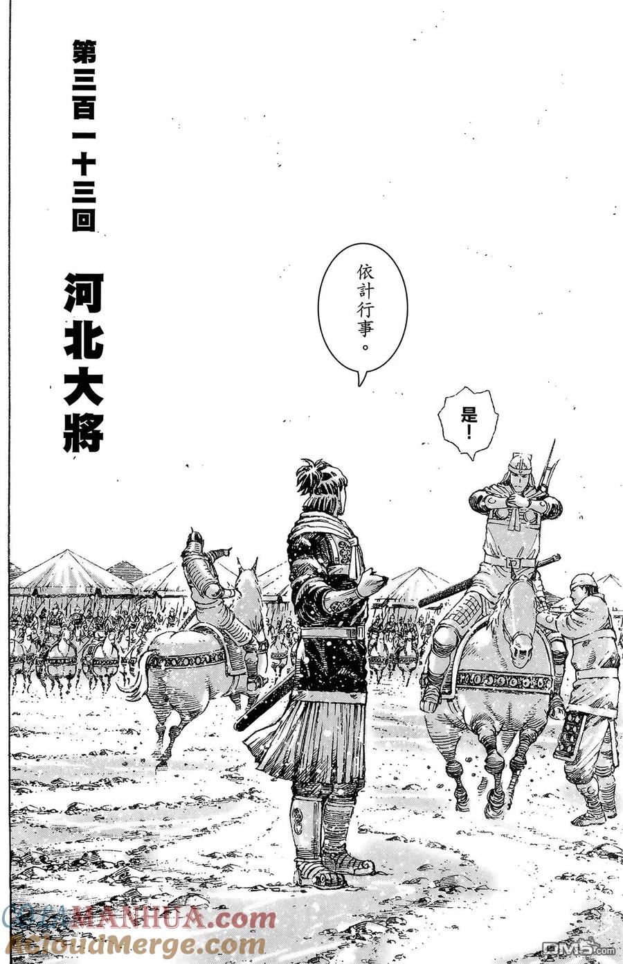 第73页