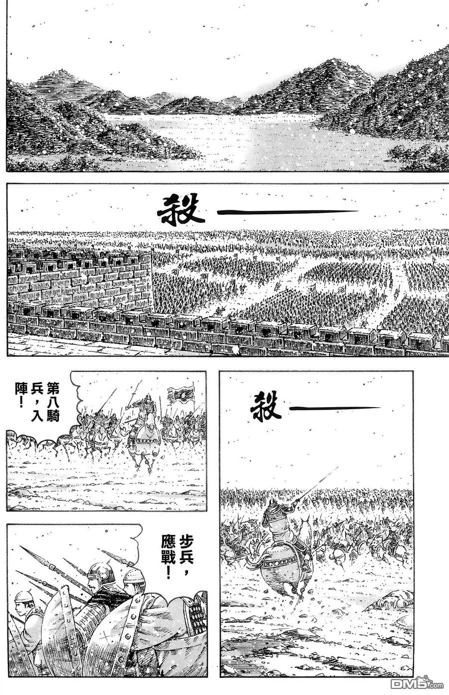 第75页