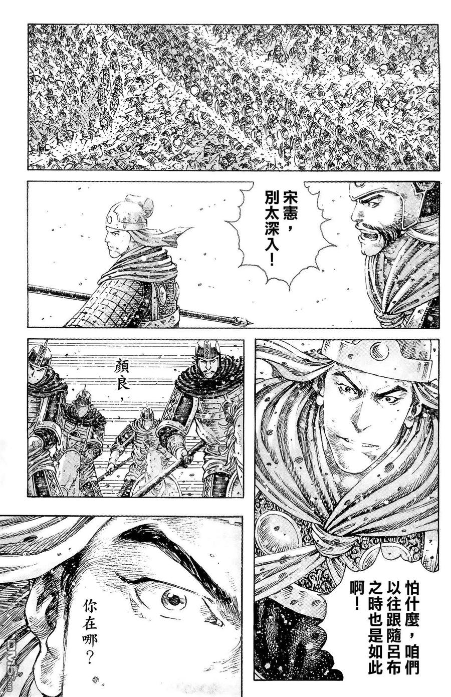 第80页