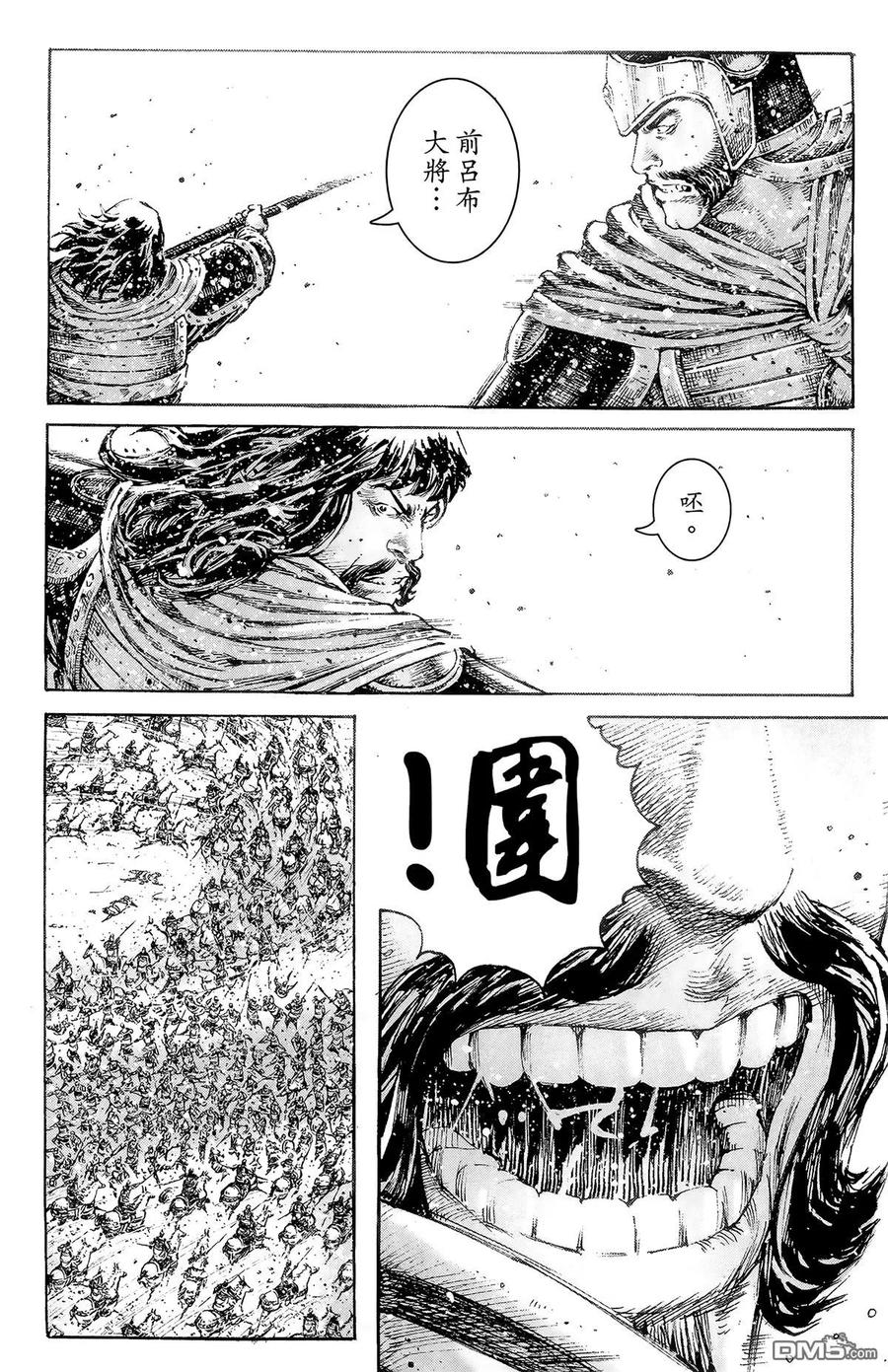 第83页