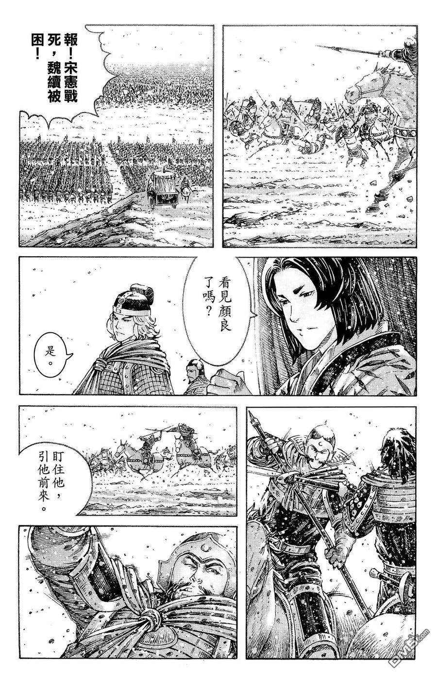 第84页