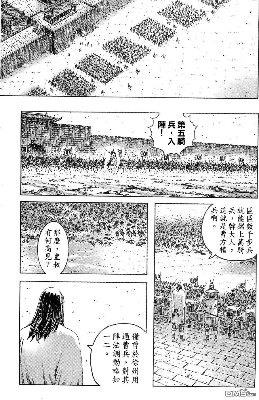 第94页