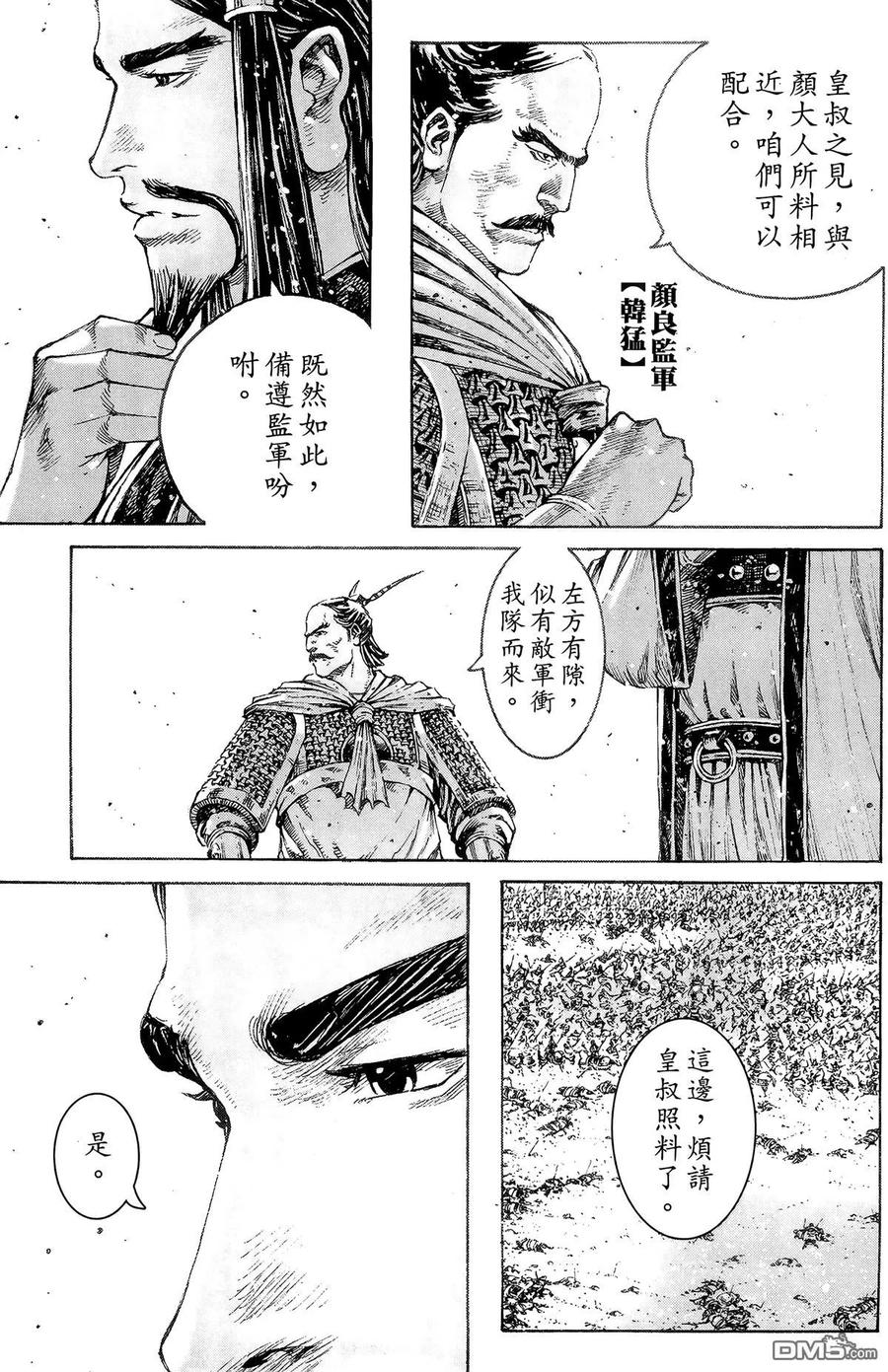第96页