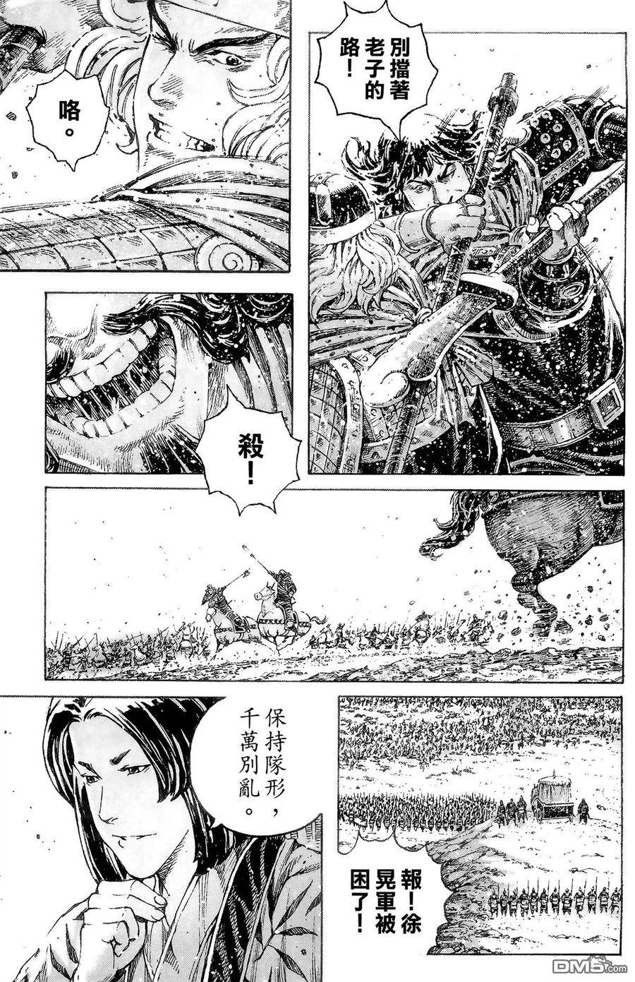 第98页