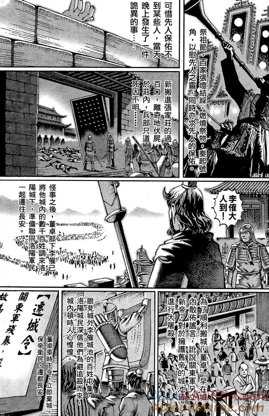 第101页