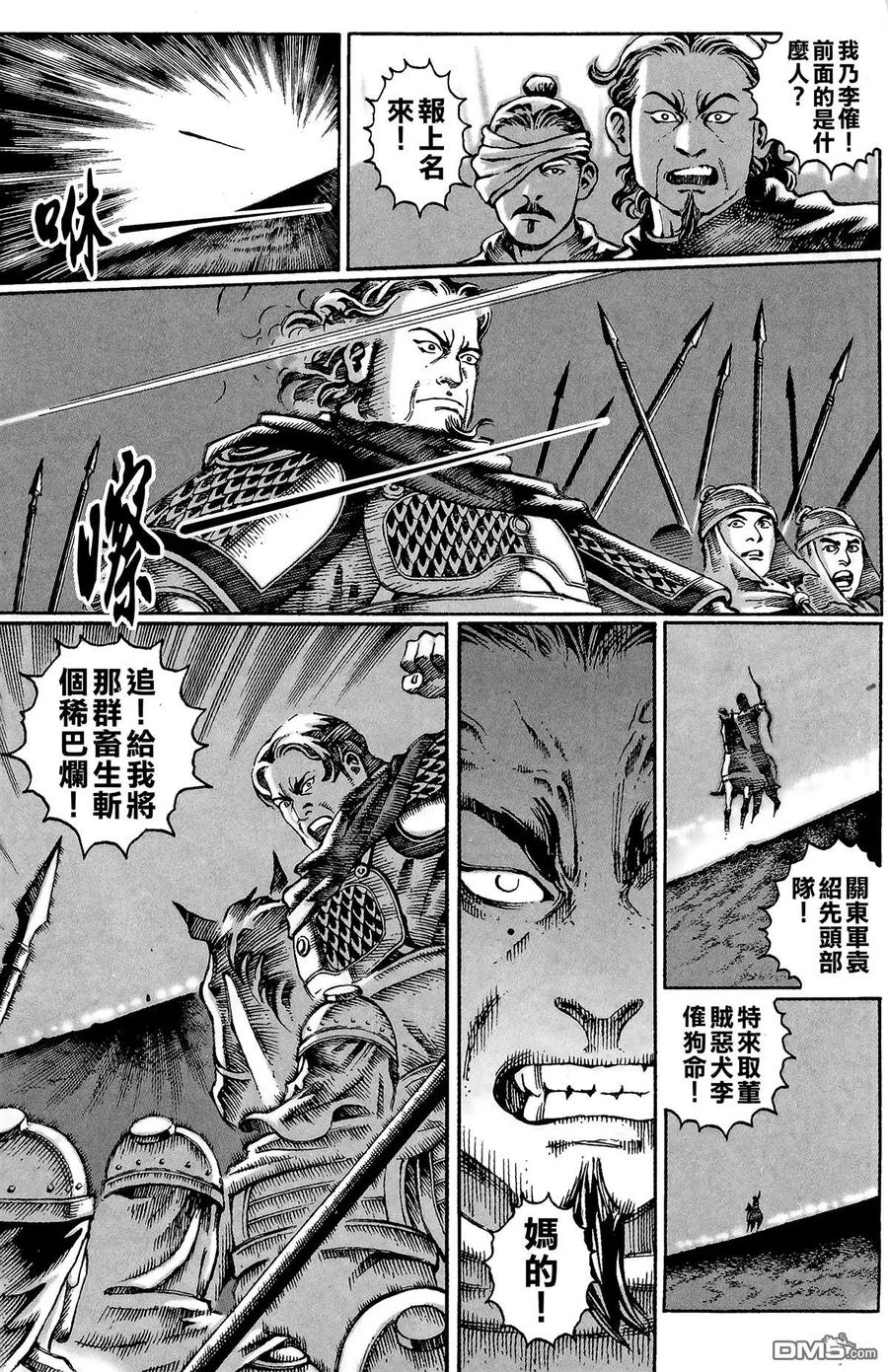 第103页