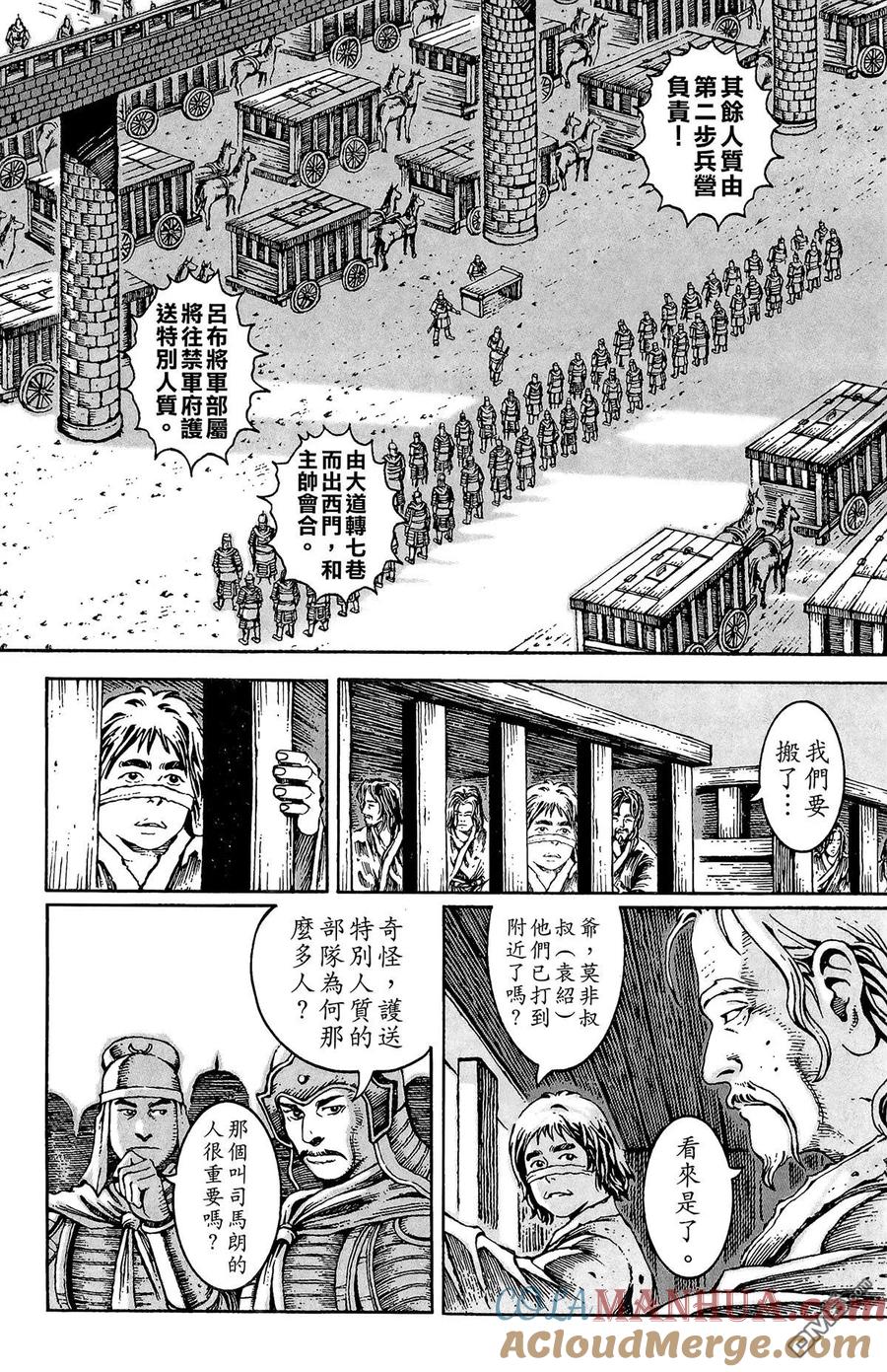 第105页