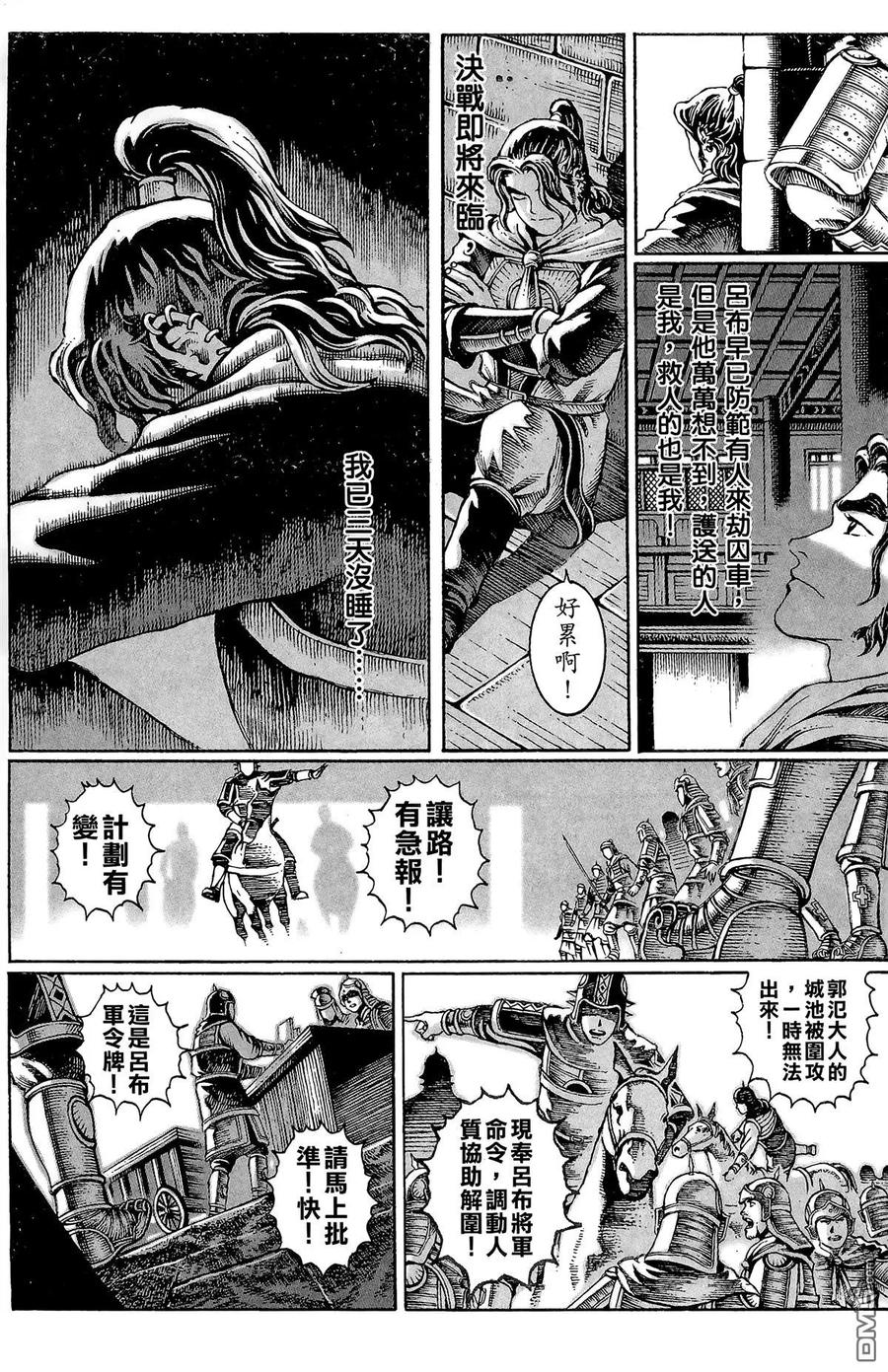 第106页
