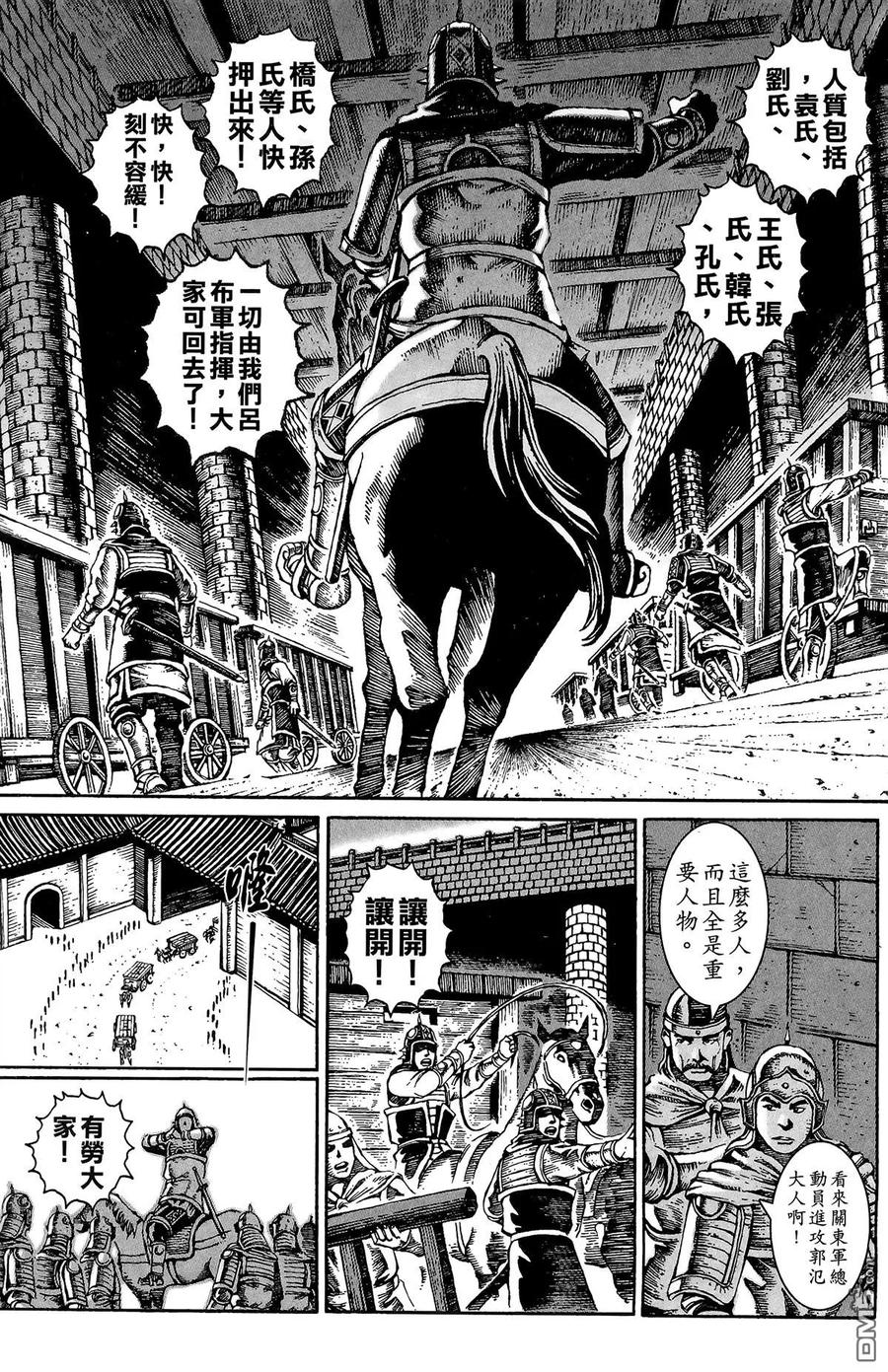第107页
