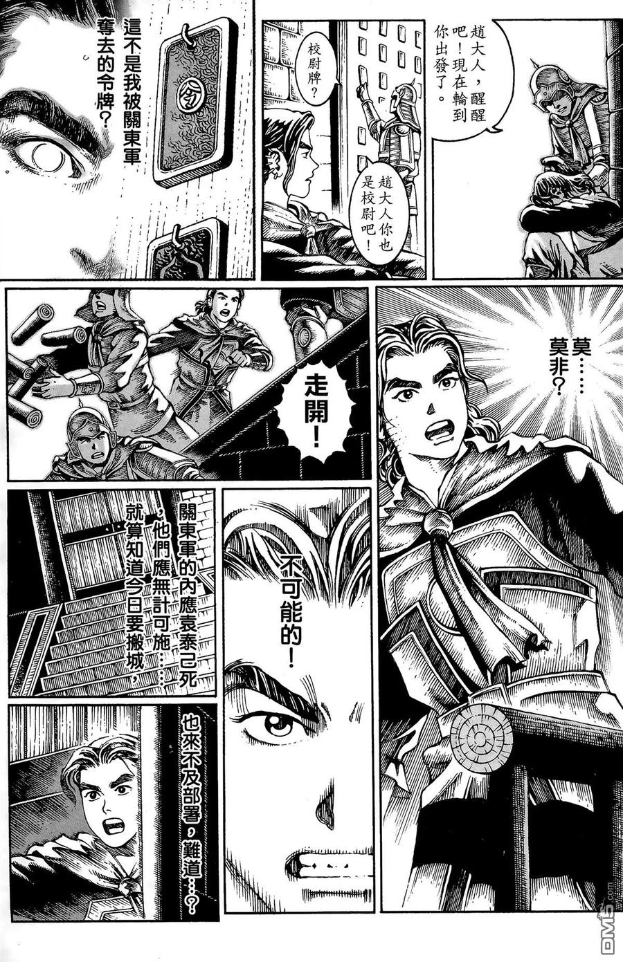 第108页