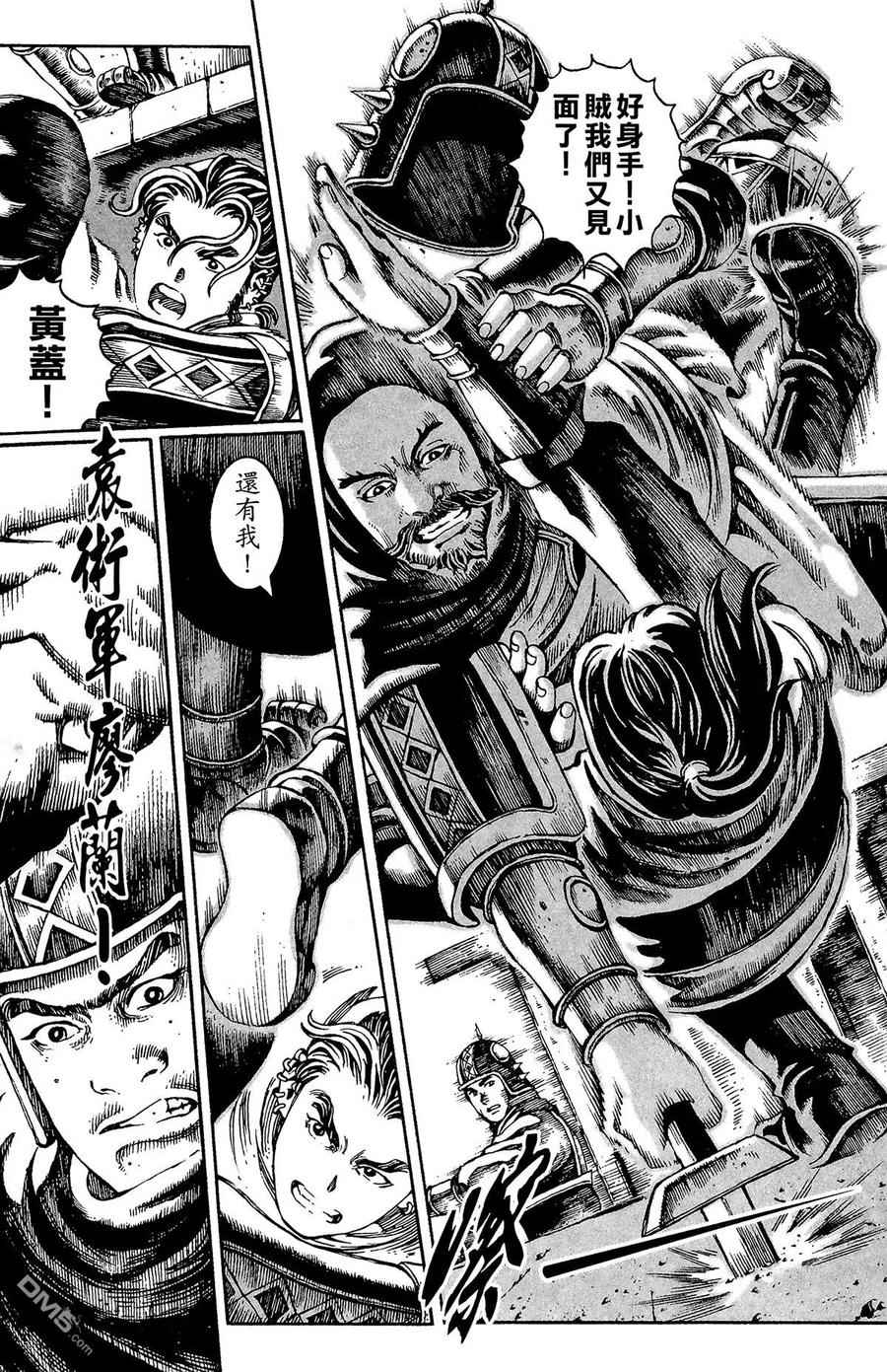 第110页