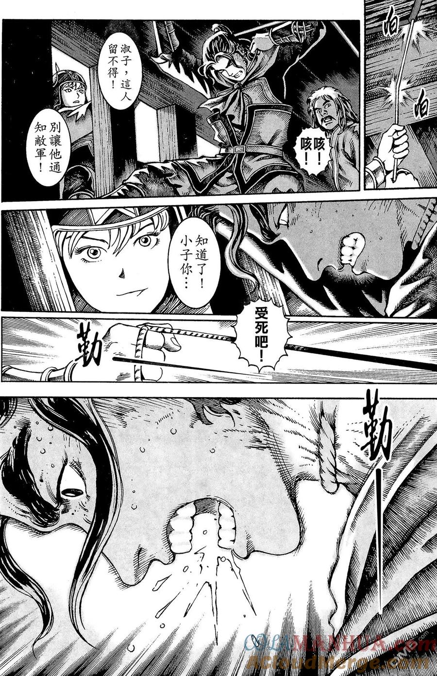 第113页