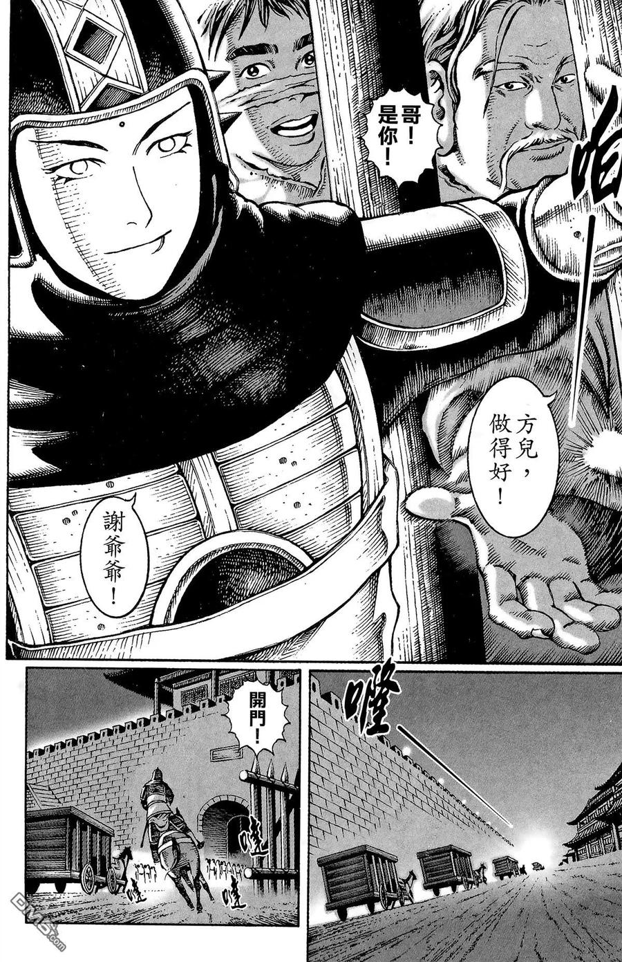 第115页