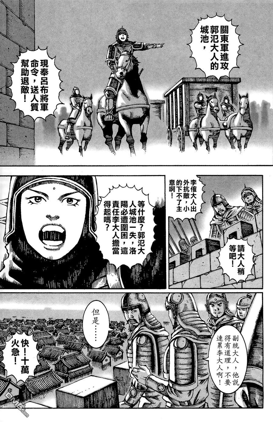 第116页