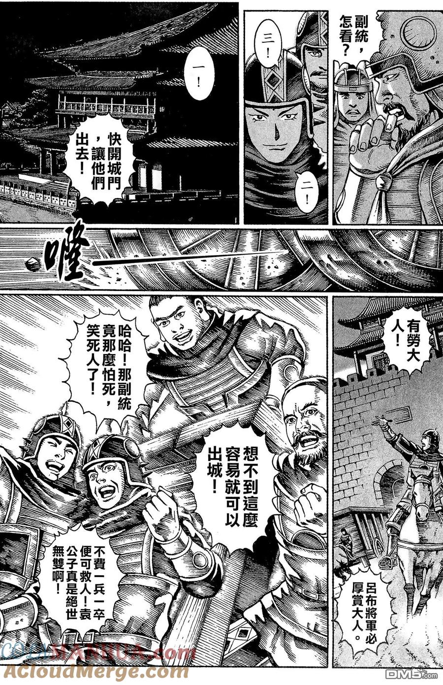 第117页