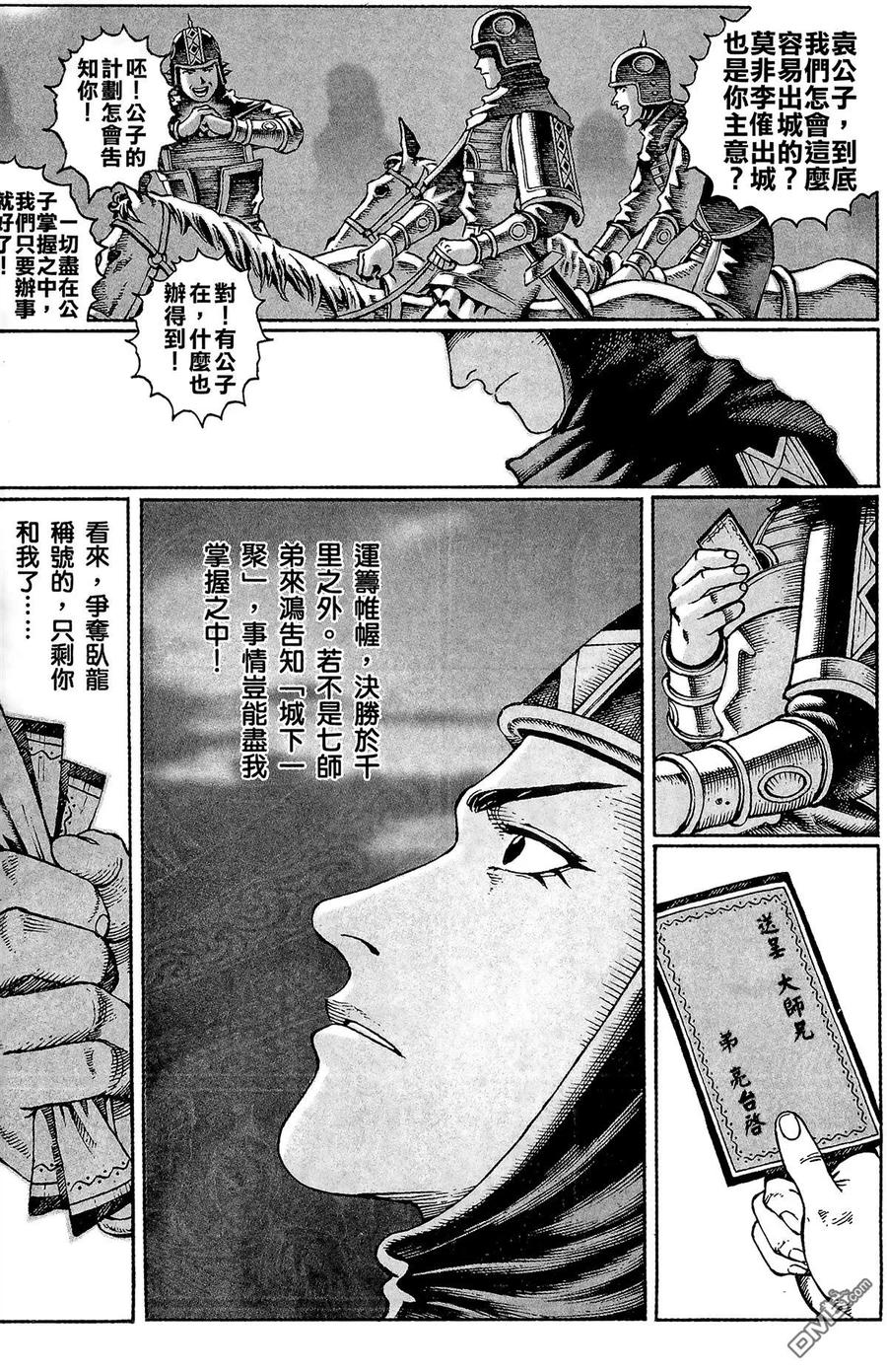 第118页