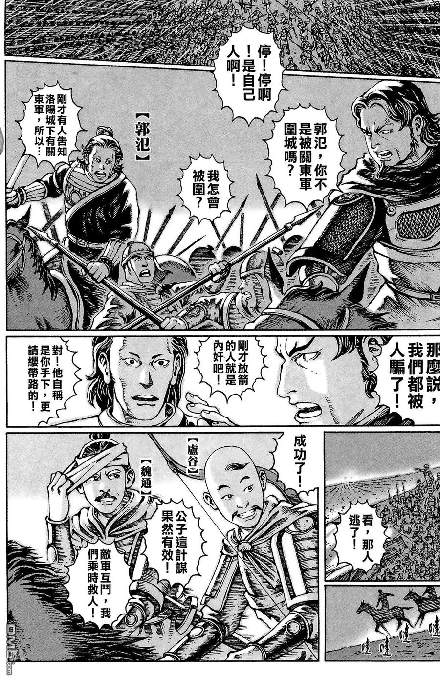 第119页