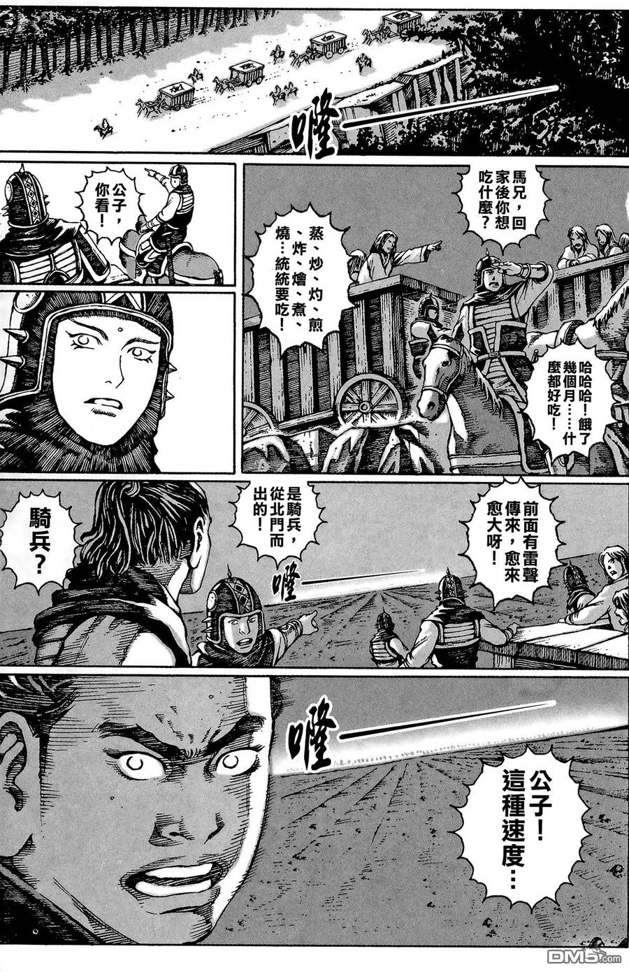 第120页