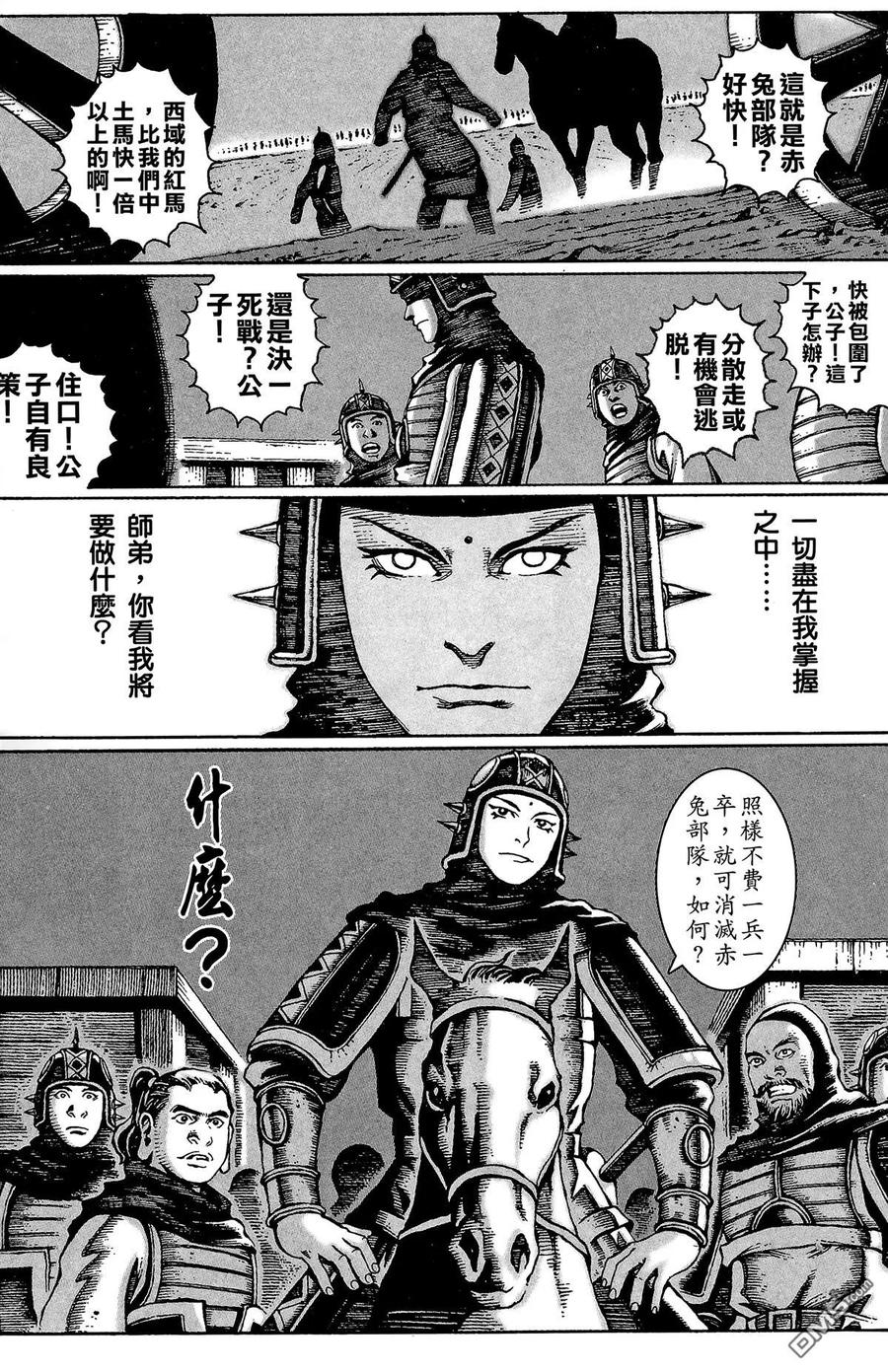 第122页