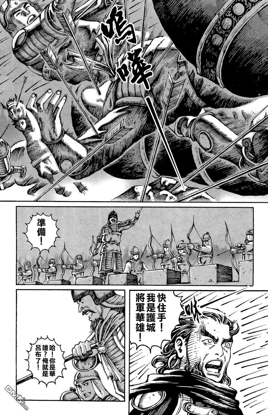 第127页