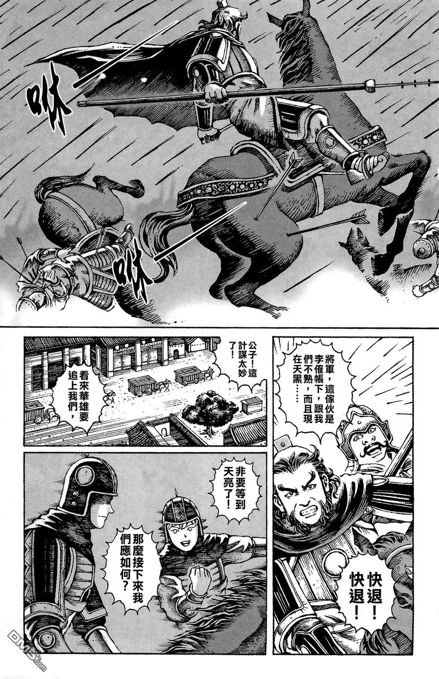 第128页