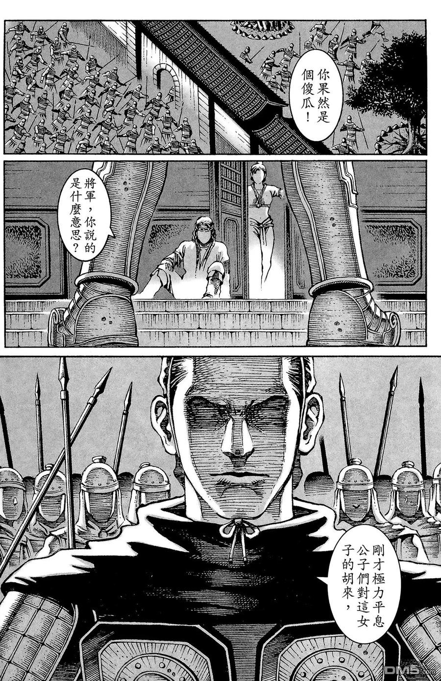 第130页
