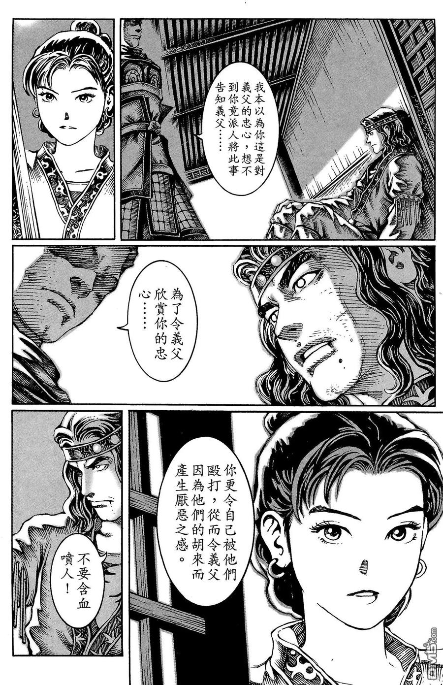 第131页