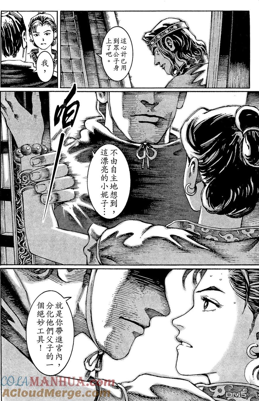第133页