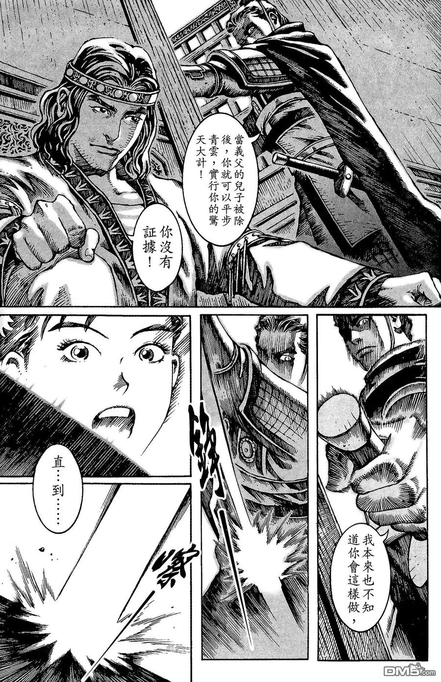 第134页