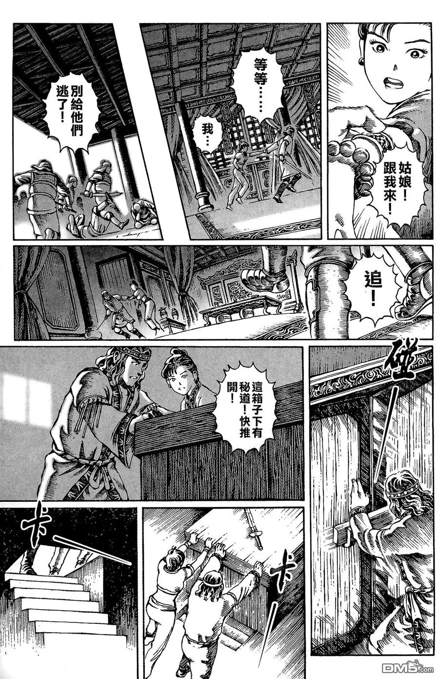 第138页