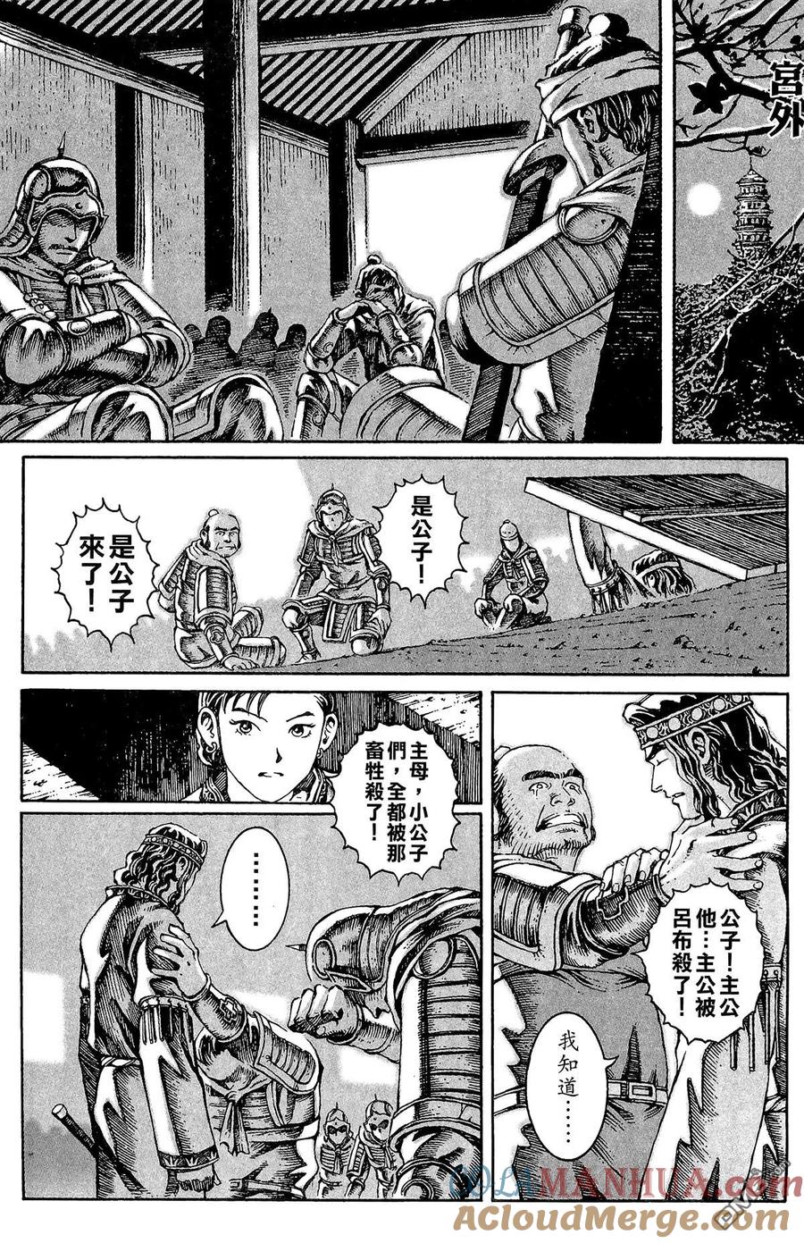 第141页