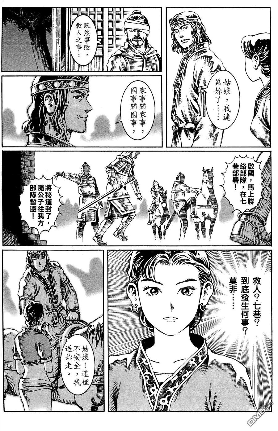 第142页